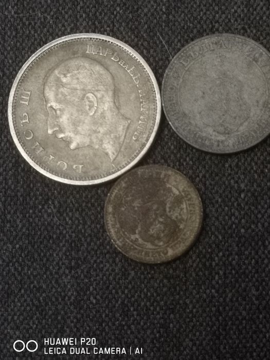 Продавам Лот с монети от годините от 1913до1992г.обща цена 50лв всички