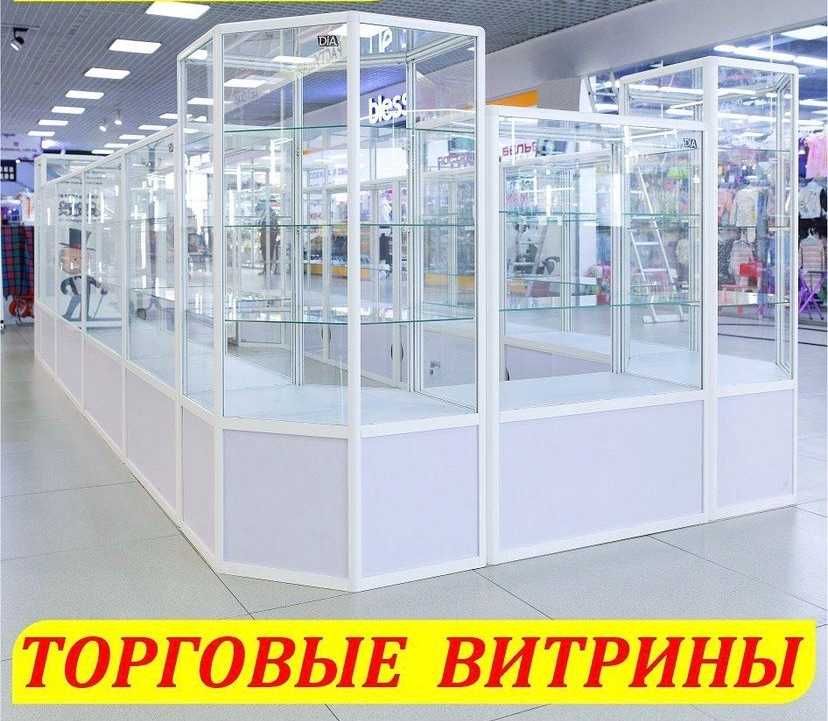 Прилавок витрина, витрина стеклянная, оборудование для магазина