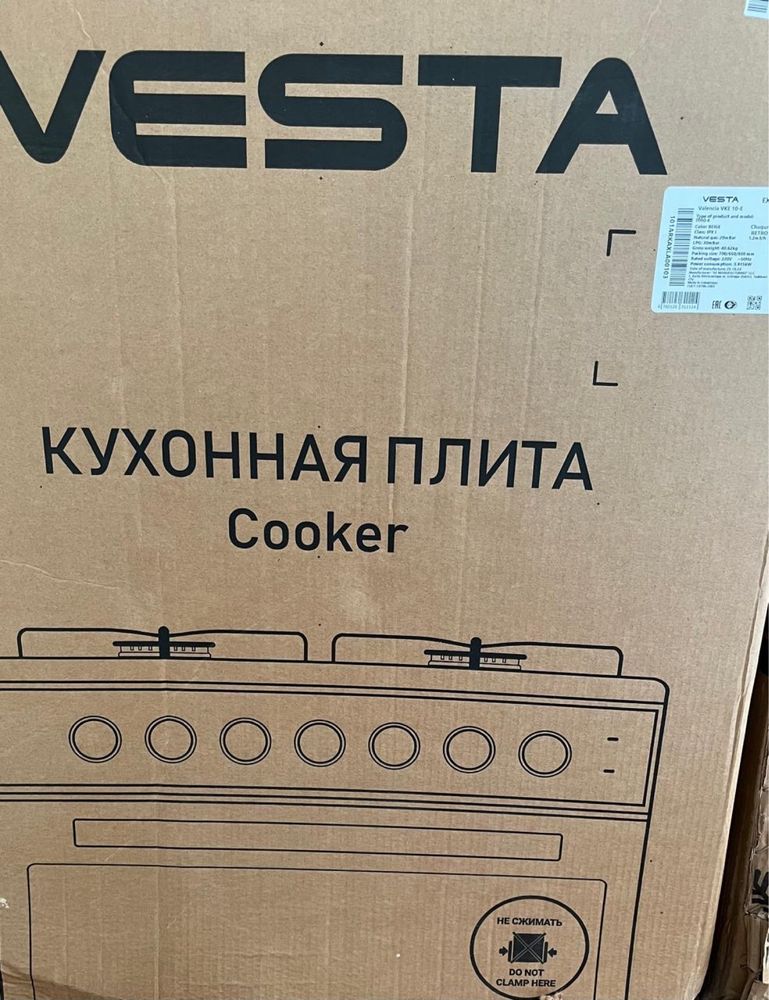 Продам новую кух плиту газовую, не исползованный жап жана тур