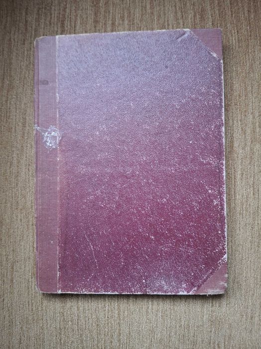 Petre Coman-Glosar dialectal,cu autogaraf autor,88pag.(vezi fisa)