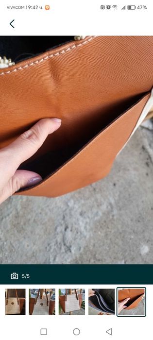 Дамска чанта Massimo Zardi