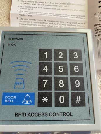 Система за контрол RFDI