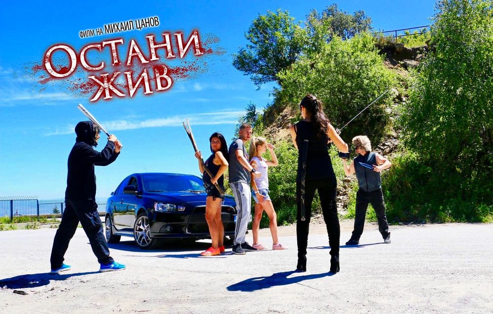 Маска за Хелоуин на канибал/върколак