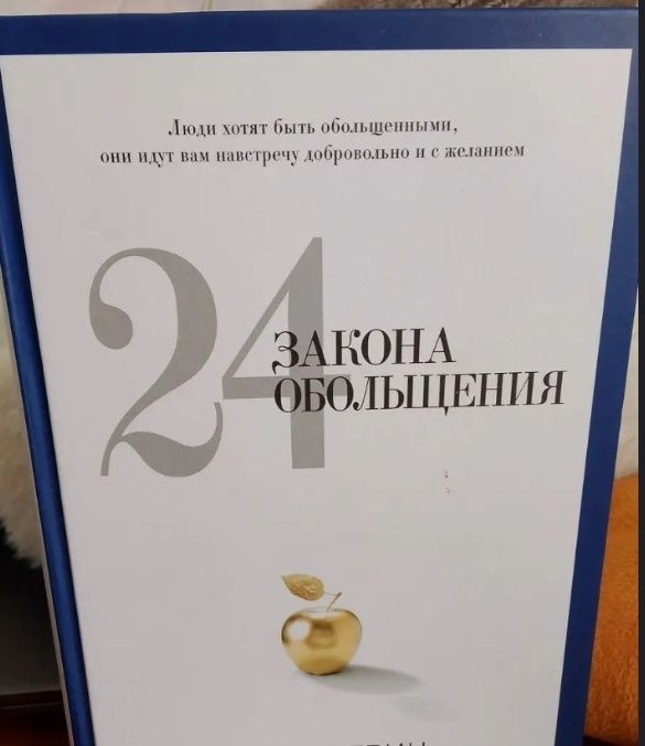 Продам 3 книги по психологии