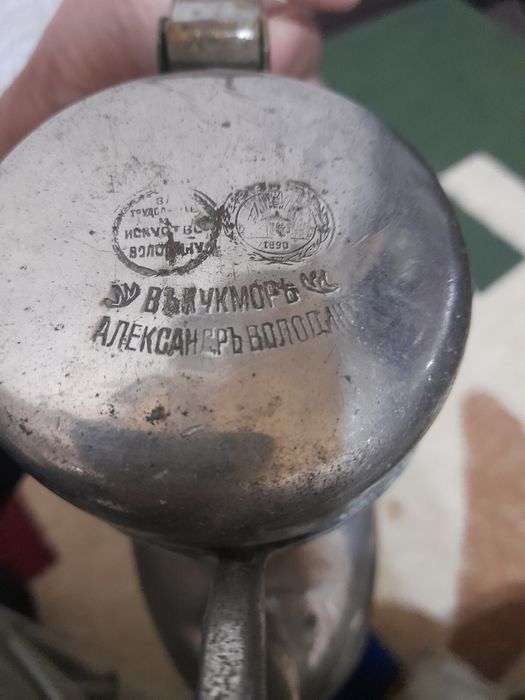 Кувшин латунный 1890г.