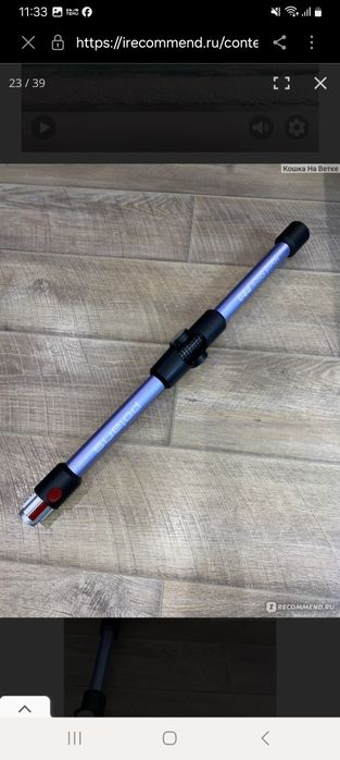 Продам пылесос без проводной Polaris