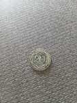 vand monada 20 centi 1918