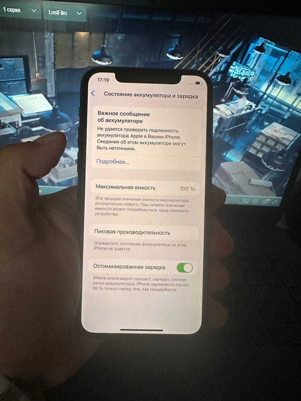 Iphone 11 pro 64Gb