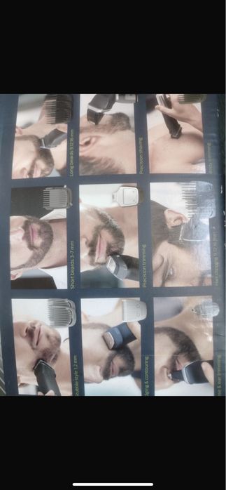 Машинка для стрижки