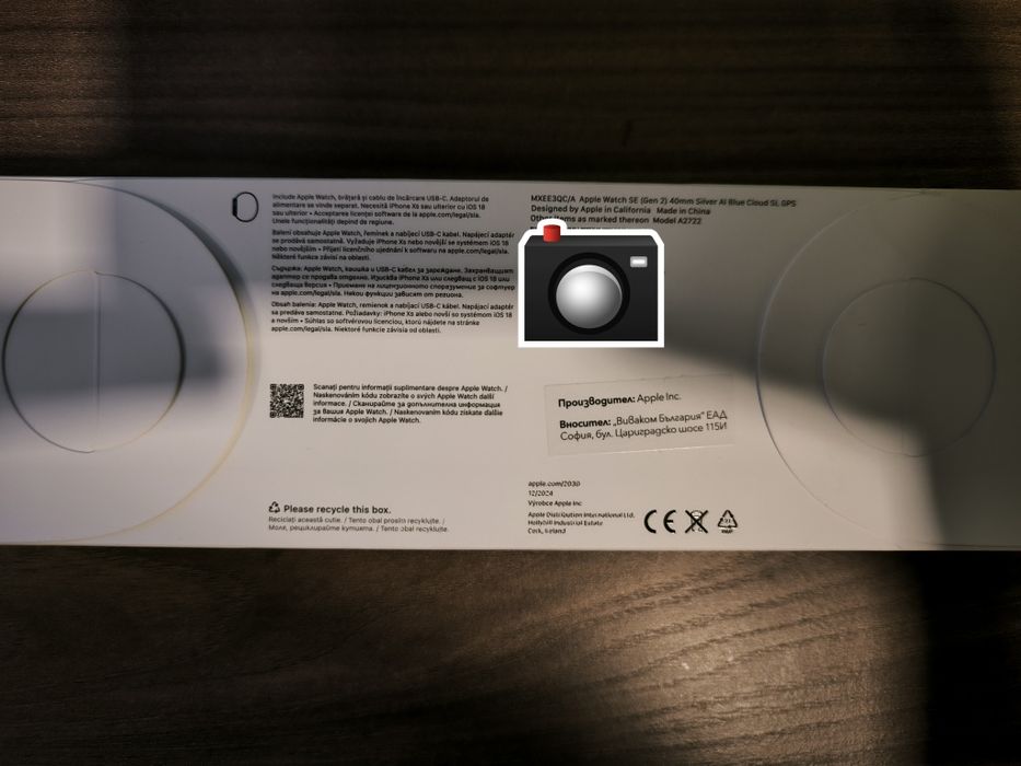 Apple Watch SE2 (V3)