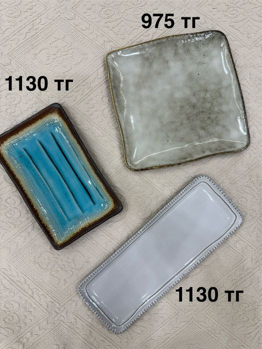 ТАРЕЛКИ/ЛОДОЧКИ новые керамика