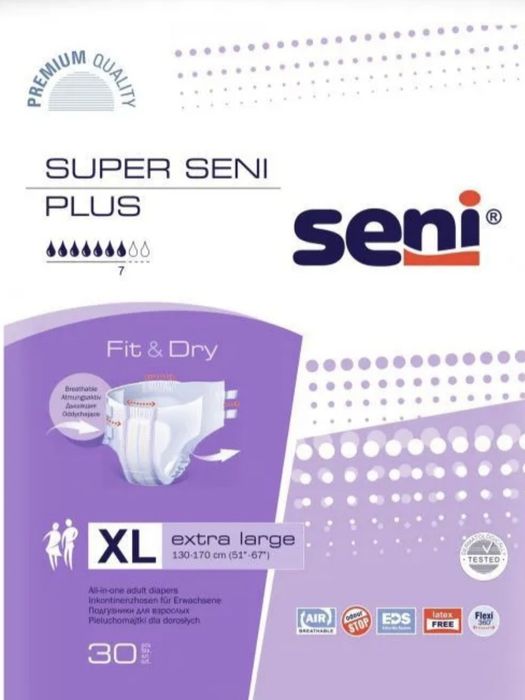 Подгузники и памперсы для взрослых