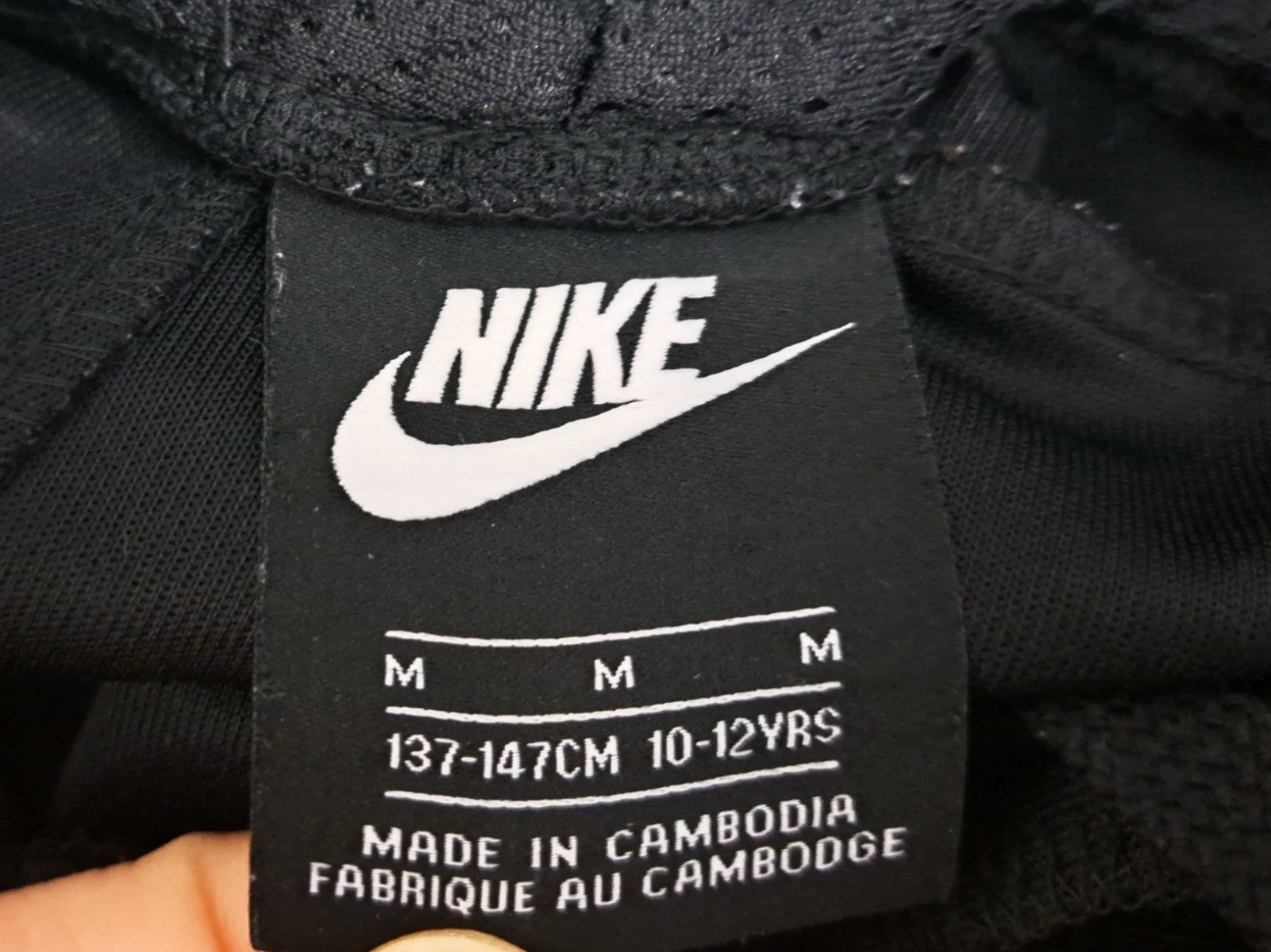 Nike Air Max-Ориг.Детско долнище