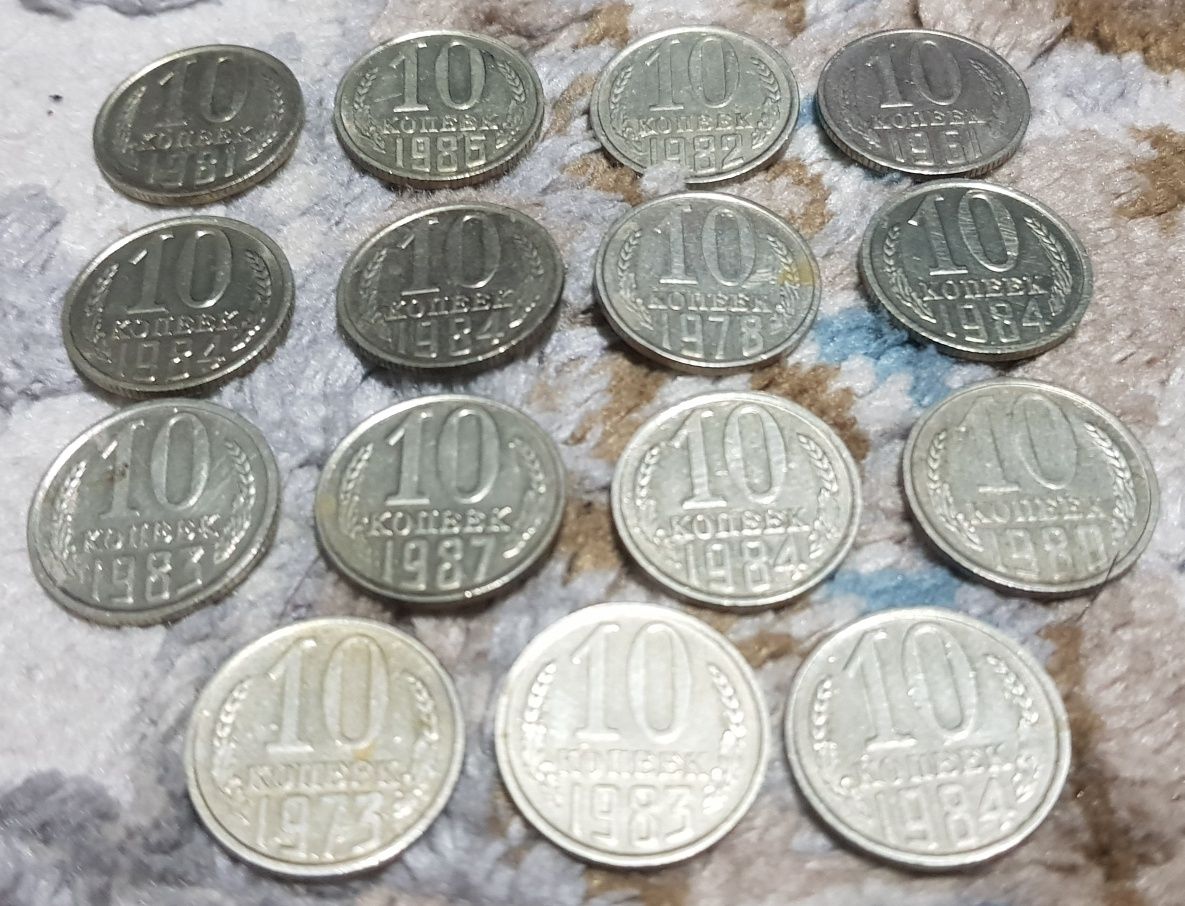Монеты СССР,  копейки, нумизматика,  коллекционирование