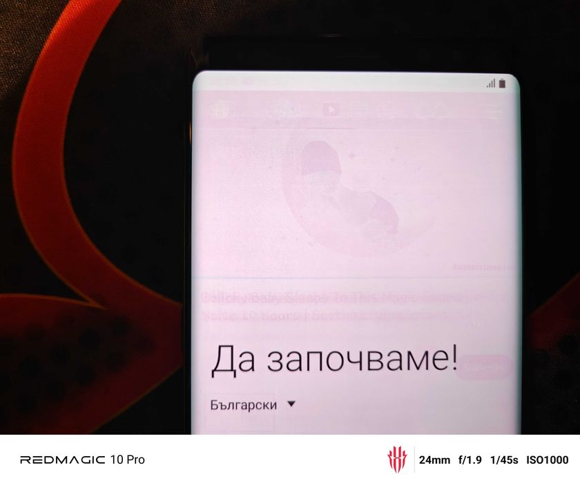 Samsung Galaxy Note 8