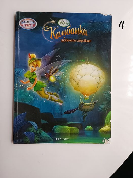 Детски книги    1