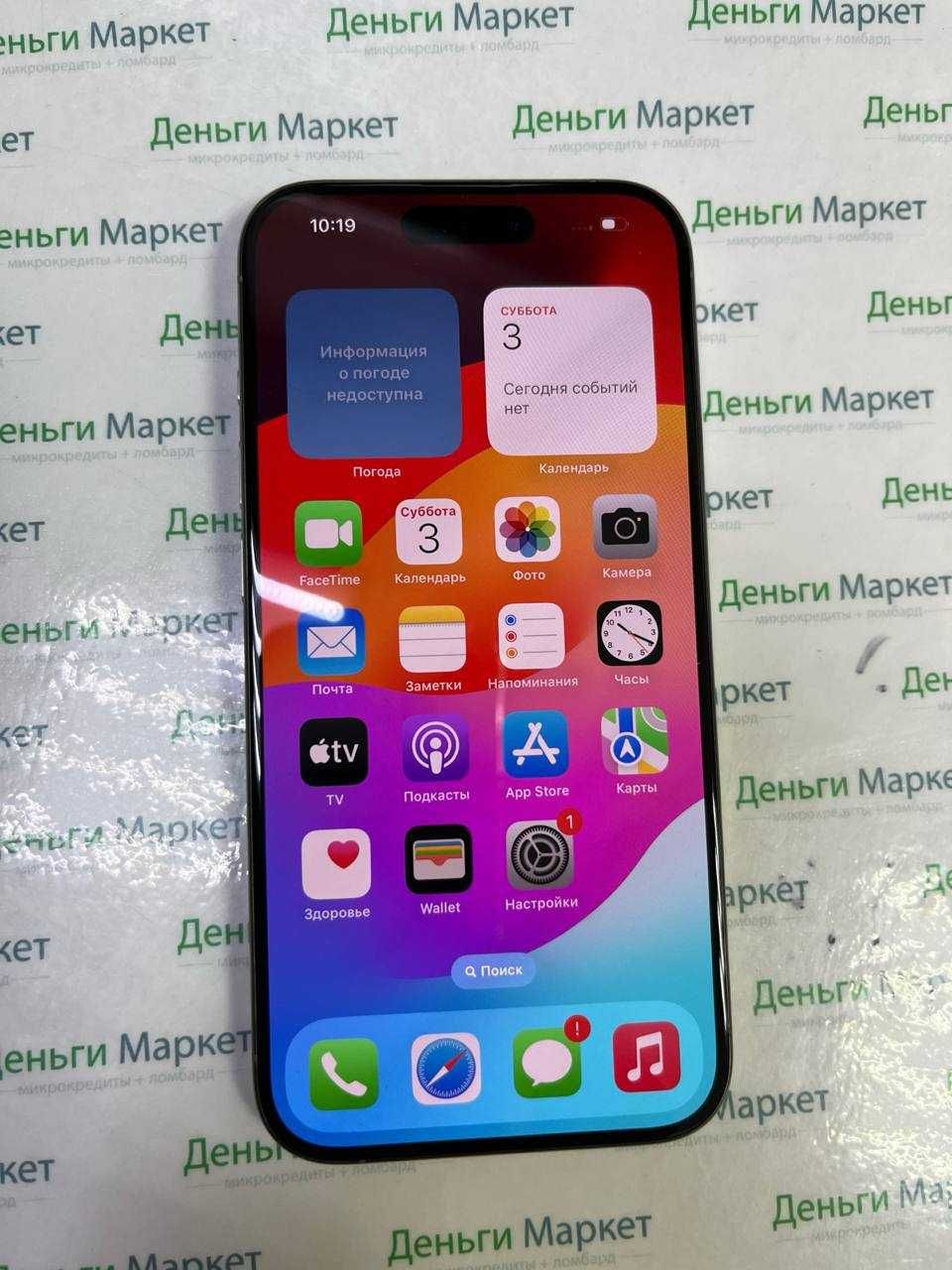 Apple iPhone 15 Pro  128 Gb (г.Балхаш 98) ID: 307802