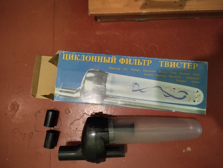 Колба для пылесоса б/у