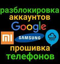 Ремонт телефона Астана, разблокировка, icloud не активен