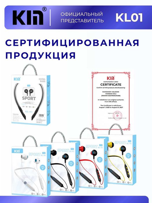 Наушники KIN KL-01 Bluetooth 5.0, 5 часов музыки, 180 дней ожидани