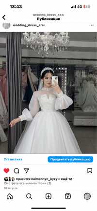 Свадебные платья по низкой цене