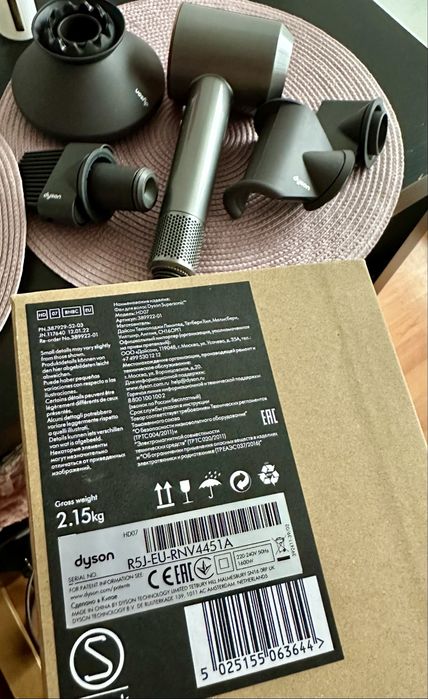 Uscator de par Dyson Supersonic HD07, Cupru