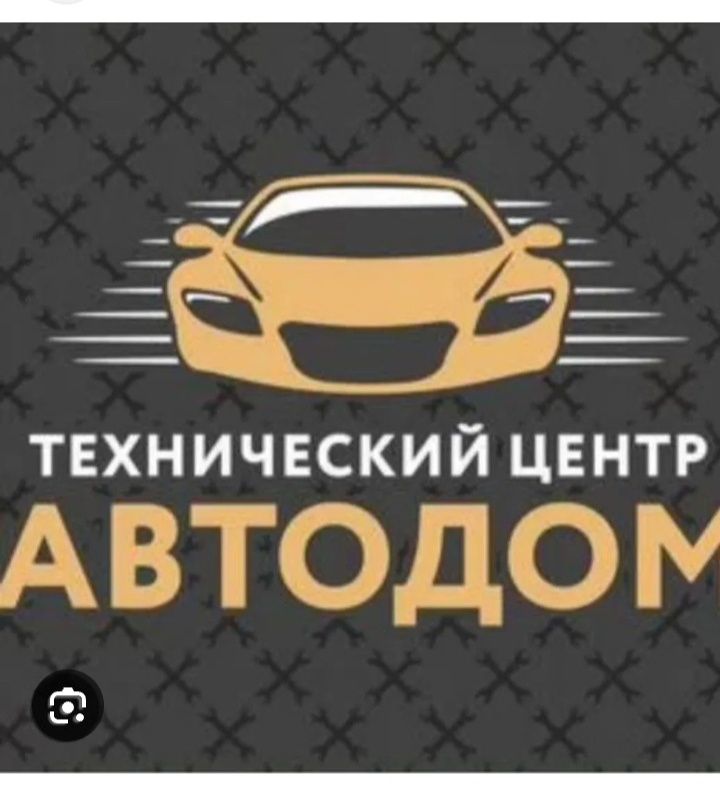 АВТО doktor elektrik 24/7
