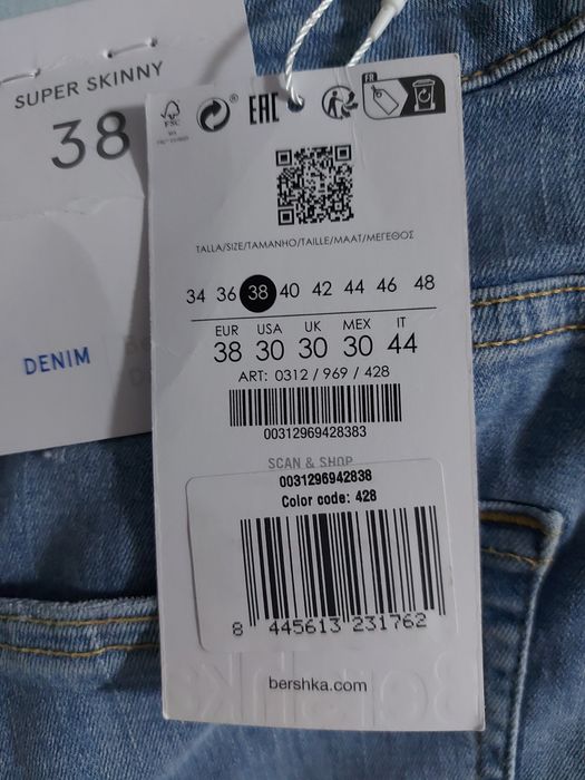 Blugi berska nepurtati