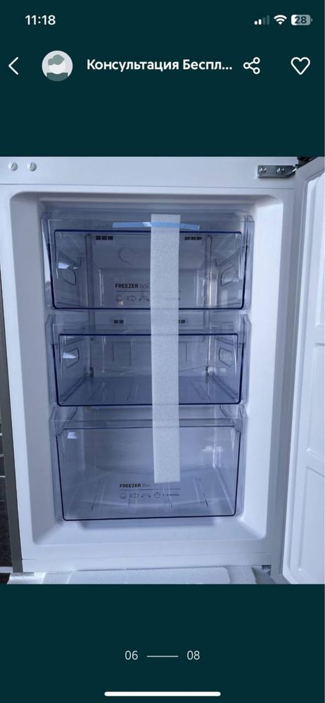 Холодильник Beston Turkey цвет стальной
