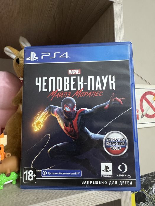 Человек паук майлз моралес