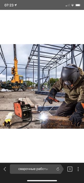Сварка,сварочные работы, сварка на выезд