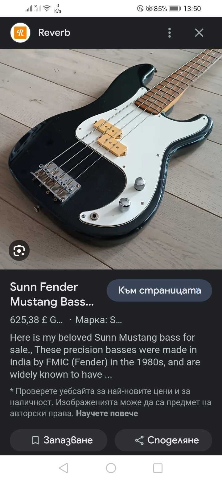 Sunn Mustang P bass by FenderMIC 1991 г. Бас китара, case Fender 1970