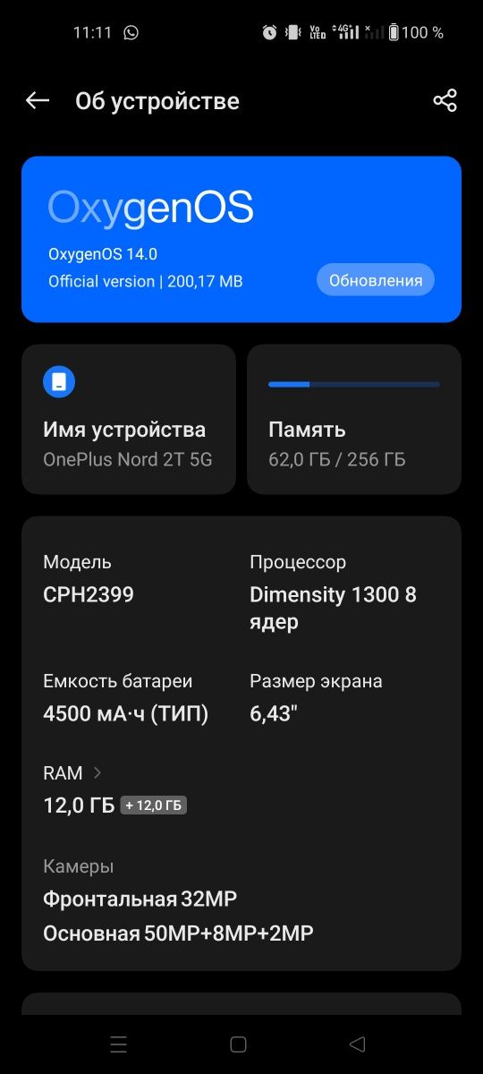 One plus nord 2t 5G 12/256