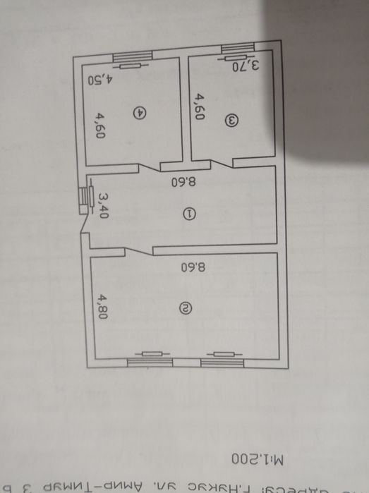 нөкис калада уй сатылады