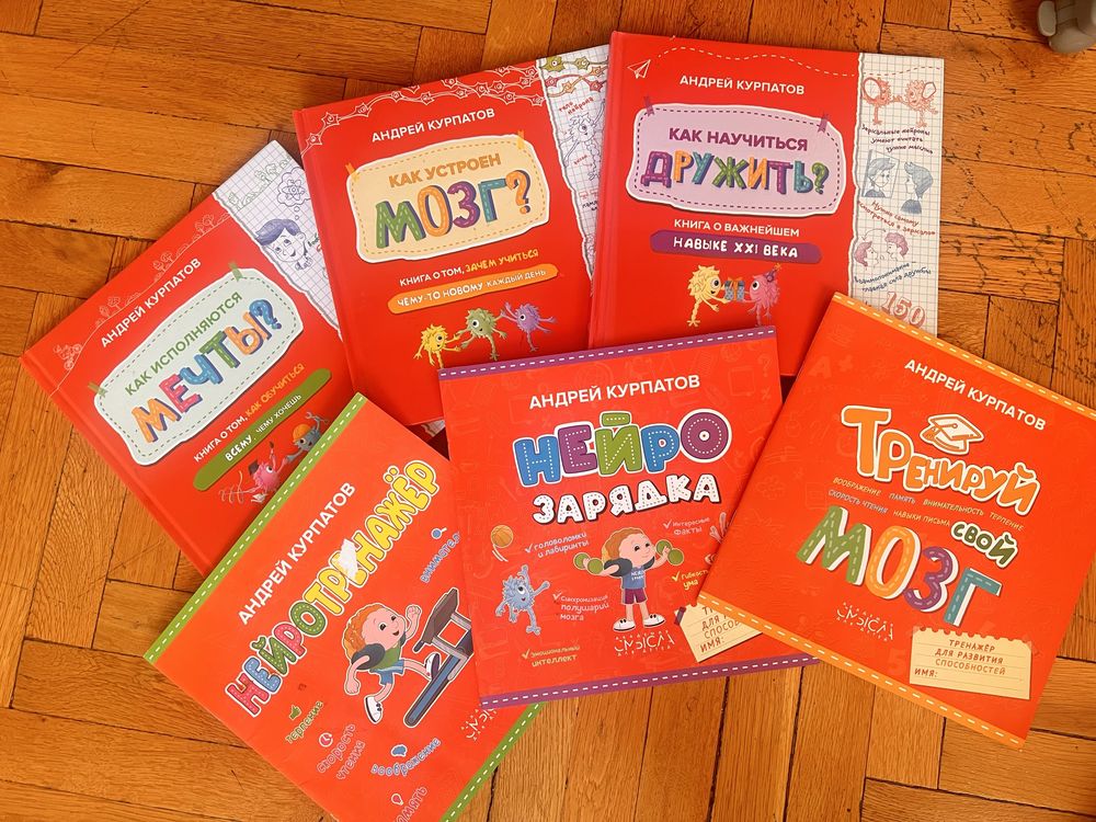 Книги Курпатов