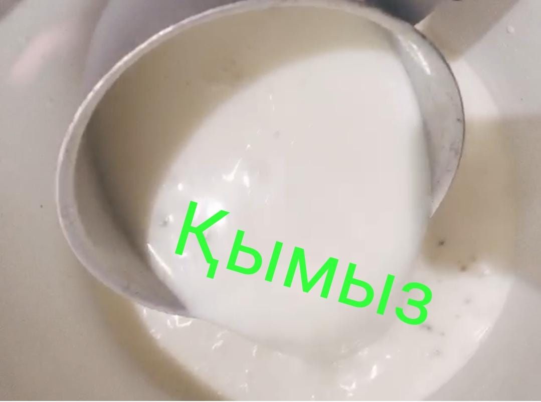 Қымыз!Кумыс!Кымыз!Таза Ұлтты Сусын!Қала ішінде тегін жеткізу!!