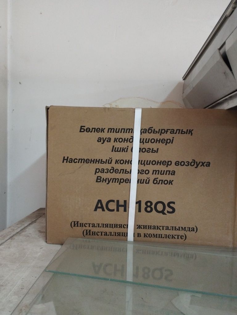 Продам кондиционер