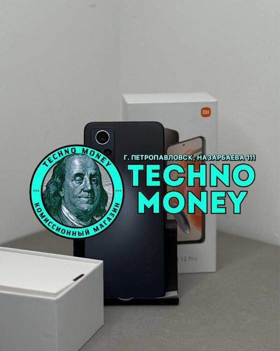 Redmi Note 12 Pro (256Gb) | Рассрочка 0•0•12 | Гарантия | Trade in