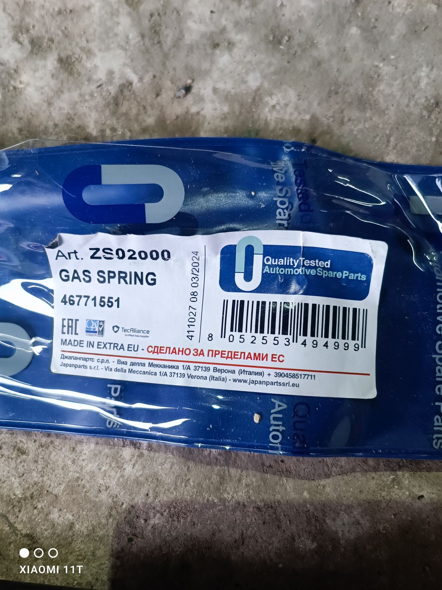 Амортисьори заден капак за Алфа Ромео 147 Japanparts ZS02000