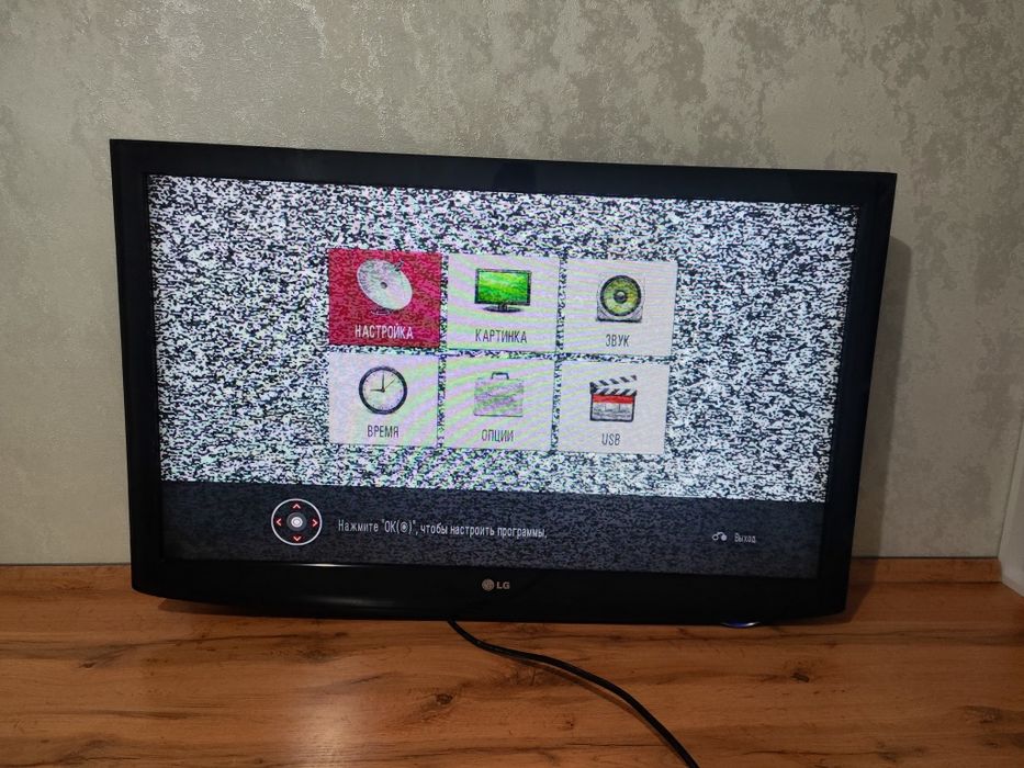 Телевизор LG 2009 года