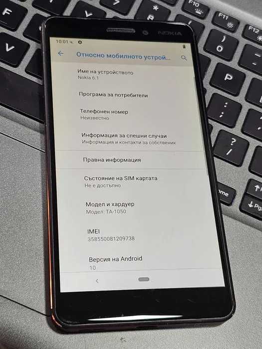 Смартфон Nokia 6.1 (2018), Single SIM, 32GB, 4G, Black