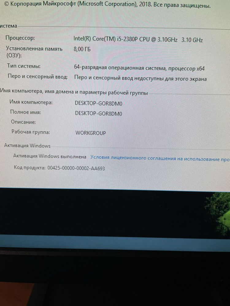 Продам компьютер в отличном состоянии