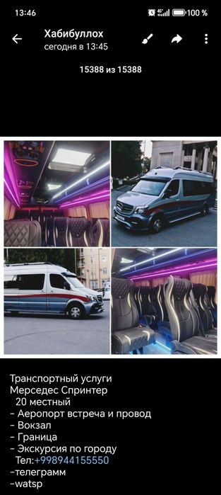 Mersedes Sprinter Long