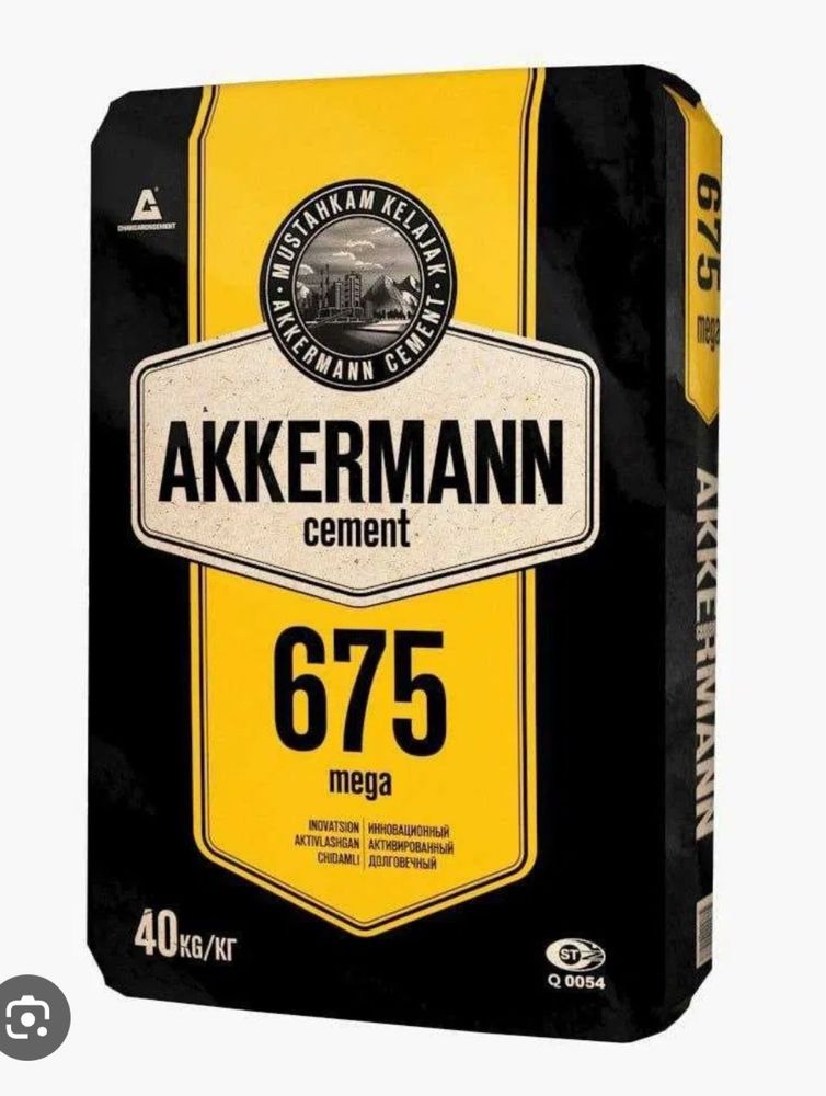 AKKERMANN sement bor arzon narxda yetkazib beramiz, 475,575, 675 marka