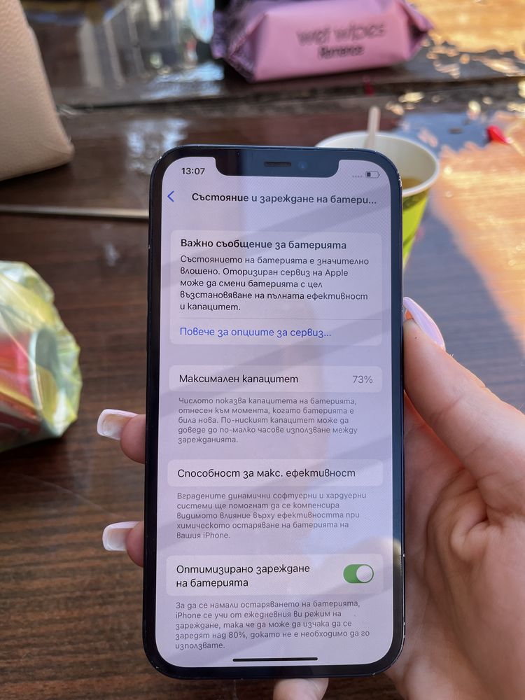 Iphone 12 64Gb тъмно син