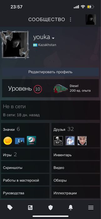 Акаунт стим /кс прайм