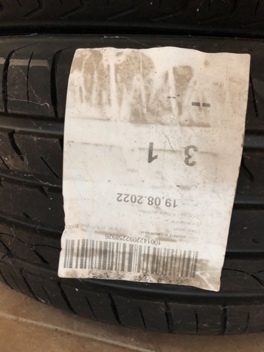 Гуми Roadhog 225/55 R17