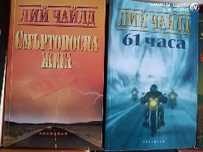Всякакви жанрове