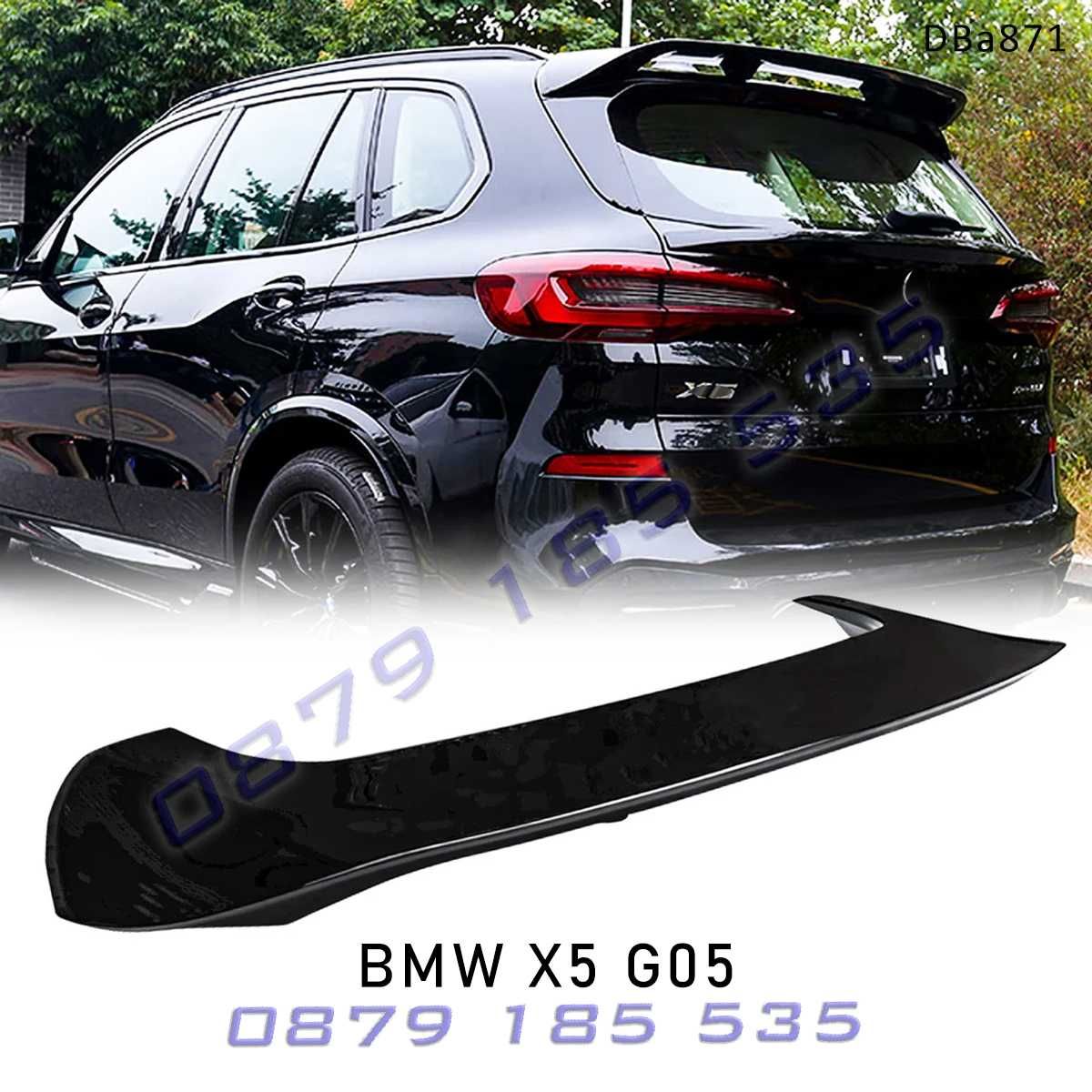 Тунинг заден спойлер крило багажник BMW X5 G05 19+ бмв х5 г05 добавка