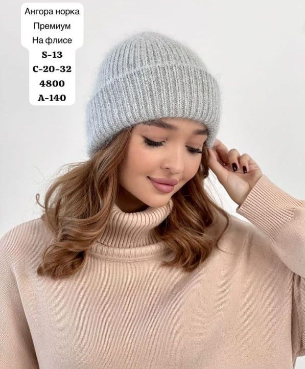 Продам зимнюю шапку